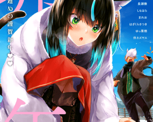 [本] ダスコミ Vol.1-23