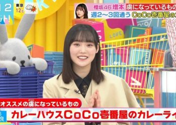 【バラエティ番組】230118 ラヴィット！(LOVE it!)