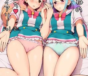 [本] [フロム脳患者の会 (ティラヌー)] あいねのともだちダイアリー 1-2