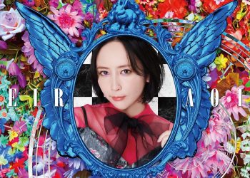 [Album] 藍井エイル / Eir Aoi – KALEIDOSCOPE (2023.01.11/MP3+Hi-Res FLAC/RAR)