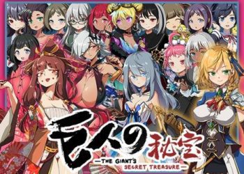 [モンスター研] 巨人の秘宝 -The Giant’s Treasure- (Ver1.61) [RJ435381](JP/CN Ver)