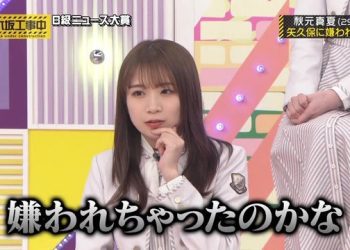 【バラエティ番組】230108 乃木坂工事中 (Nogizaka Under Construction) ep393