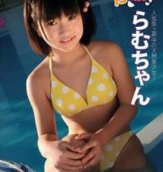 [PPT-035] Ramu Harada 原田羅夢 – ぷりぷりたまご vol.35 らむちゃん[MKV/1.09GB]