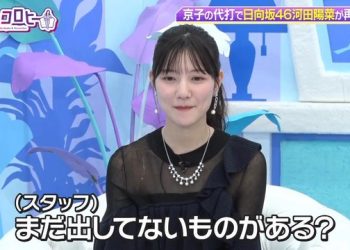 【バラエティ番組】230130 キョコロヒー (Kyoccorohee) ep83