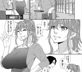 [本] [唄飛鳥] 快想ノ澱 (第1-8話)