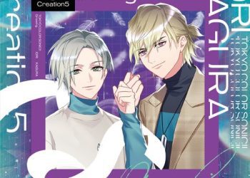 [Single] 東京カラーソニック!! Growing – praying (2023.01.23/MP3/RAR)