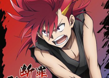 [MUSIC VIDEO] 自象存在name-less – 断罪デモクラシー 初回生産限定盤付属BD (2022.09.21/MP4/RAR) (BDMV)