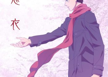 [Single] ARCANA PROJECT – Koigoromo / 恋衣 (2023.01.25/MP3+Flac/RAR)