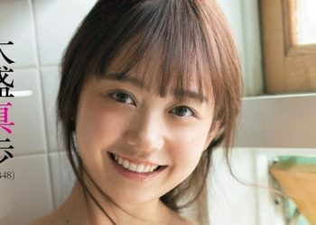 [雑誌] Weekly Playboy 2022 No 41 (Omori Maho)