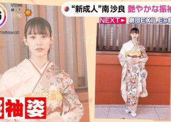 【バラエティ番組】230110 THE TIME, (Matsuda Konoka)