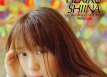 [Album] 椎名へきる – HEKIRU SHIINA CD SINGLES COLLECTION 1995-2000 (2012.12.26/Flac/RAR)