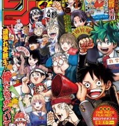 [雑誌] 週刊少年ジャンプ 2023年 6・7号