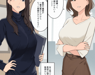 [本] [わかまつ] pack 1-12