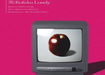 [Single] THREE1989 – 幸福論理 / Kofuku Lonely (2023.01.06/MP3/RAR)