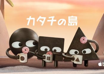 [ANIME] カタチの島 第1シーズン 全8話 (WEBRIP)