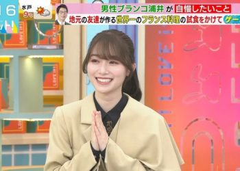 【バラエティ番組】230119 ラヴィット！(LOVE it!)