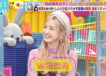 【バラエティ番組】230112 ラヴィット！(LOVE it!)