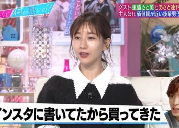 【バラエティ番組】230122 あざとくて何が悪いの？ (Azatokute Nani ga Warui no)