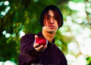 [Single] 神聖かまってちゃん – 魔女狩り (feat. GOMESS) (2023.01.30/MP3/RAR)