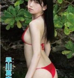 [TSDS-42685] Hayakawa Mayu 早川 真由 – Pure smile[MP4/1.57GB]