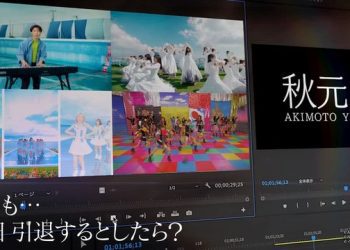 【バラエティ番組】230109 Kanjani8 no Ato wa Gojiyuu ni (関ジャニ∞のあとはご自由に)