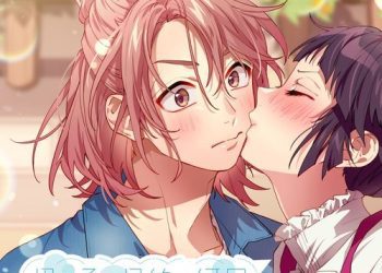 [Single] HoneyWorks – 男の子の目的は何？ (feat.高見沢アリサ（CV：東山奈央）) /HoneyWorks – Otokonoko no mokuteki wa nani? (feat. Arisa Takamizawa (CV: Nao Toyama)) (2023.01.22/MP3/RAR)