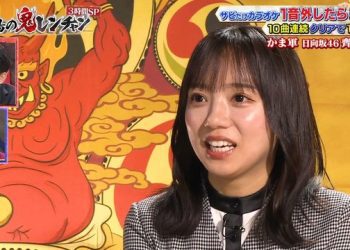 【バラエティ番組】230108 千鳥の鬼レンチャン (Chidori no Oni Renchan) 3hr SP