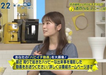 【バラエティ番組】230115 シューイチ (Shuuichi)