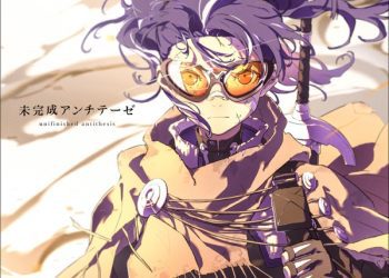 [Single] MaiR – Mikansei anchiteze / 未完成アンチテーゼ (2023.01.25/MP3/RAR)