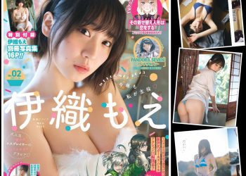 [雑誌] ヤングガンガン 2023 No.02 (伊織もえ 椿野ゆうこ)