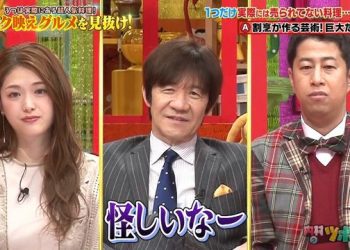 【バラエティ番組】230110 内村のツボる動画 (Uchimura no Tsuboru Douga) 2 5hrSP