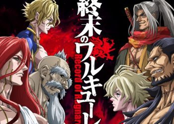 [Album] アニメ「終末のワルキューレ」Original Soundtrack / Shuumatsu no Walküre (Record of Ragnarok) Original Soundtrack (2023.01.13/MP3/RAR)