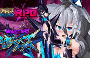 [長井わたる🦇魔窟亭] MonstersAbyss動作テストプレイ2.0