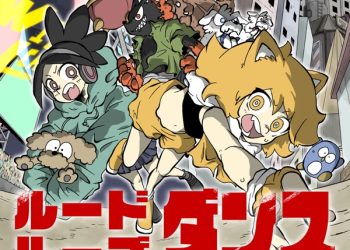 [Single] 美波 – ルードルーズダンス / Minami – RUDE LOSE DANCE (2023.01.27/MP3/RAR)