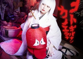 [Single] ヨトギバナシ – カノエラナ / KanoeRana – Yotogibanashi (2023.01.09/MP3+Flac/RAR)