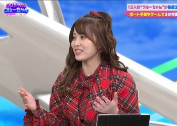 【Webstream】230127 ABEMA BOATRACE CRUISE Kuro-chan to Crew-chan ep42