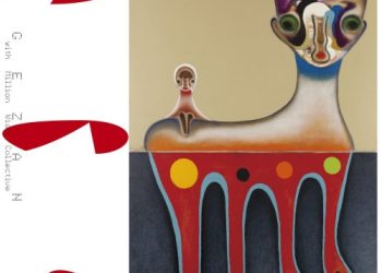 [Album] 下山 (GEZAN) – あのち [24bit Lossless + AAC 320 / WEB] [2023.02.01]