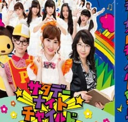 [TV-SHOW] AKB48 – Saturday Night Child Machine DVD-BOX (Regular Version) (DVDISO)