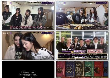 [TV-Variety] カミオト夜 – 2023.02.23