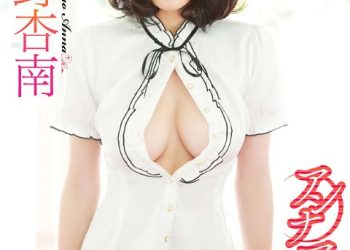 [LCDV-40615] Anna Konno 今野杏南 – Anna Madonna アンナマドンナ[MP4/3.56GB]