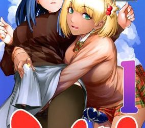 [本] [ここのき屋 (ここのき奈緒)] ふたじょっ!1 (オリジナル)