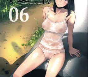 [本] [月ノ輪ガモ] となりの千夏ちゃんR 1-6