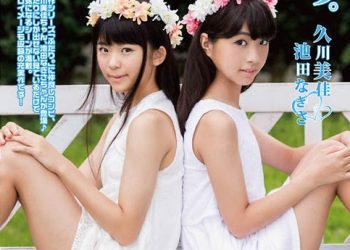 [IMBD-414] Mika Hisakawa 久川美佳 & Nagisa Ikeda 池田なぎさ – ふたり。 久川美佳 池田なぎさ Blu-ray [BD/21.3GB]