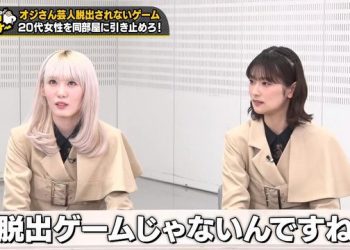 【バラエティ番組】230220 チョコプランナー (ChocoPlanner)