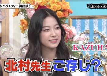 【バラエティ番組】230219 Gyouretsu no Dekiru Soudanjo (行列のできる相談所)