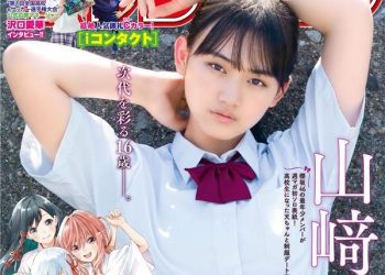 [雑誌] Shonen Magazine – 2021 No.44
