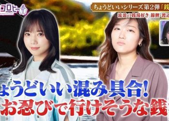 【バラエティ番組】230220 キョコロヒー (Kyoccorohee) ep86