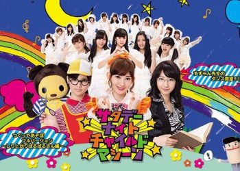 【DVDISO】Saturday Night Child Machine DVD-BOX (AKB48) Regular Version