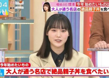 【バラエティ番組】230208 ラヴィット！(LOVE it!)