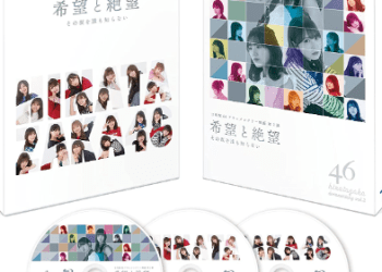 [MUSIC VIDEO] 日向坂46 ドキュメンタリー映画 第2弾『希望と絶望』Blu-ray豪華版 (2022.12.21/MP4/RAR) (BDRIP)
